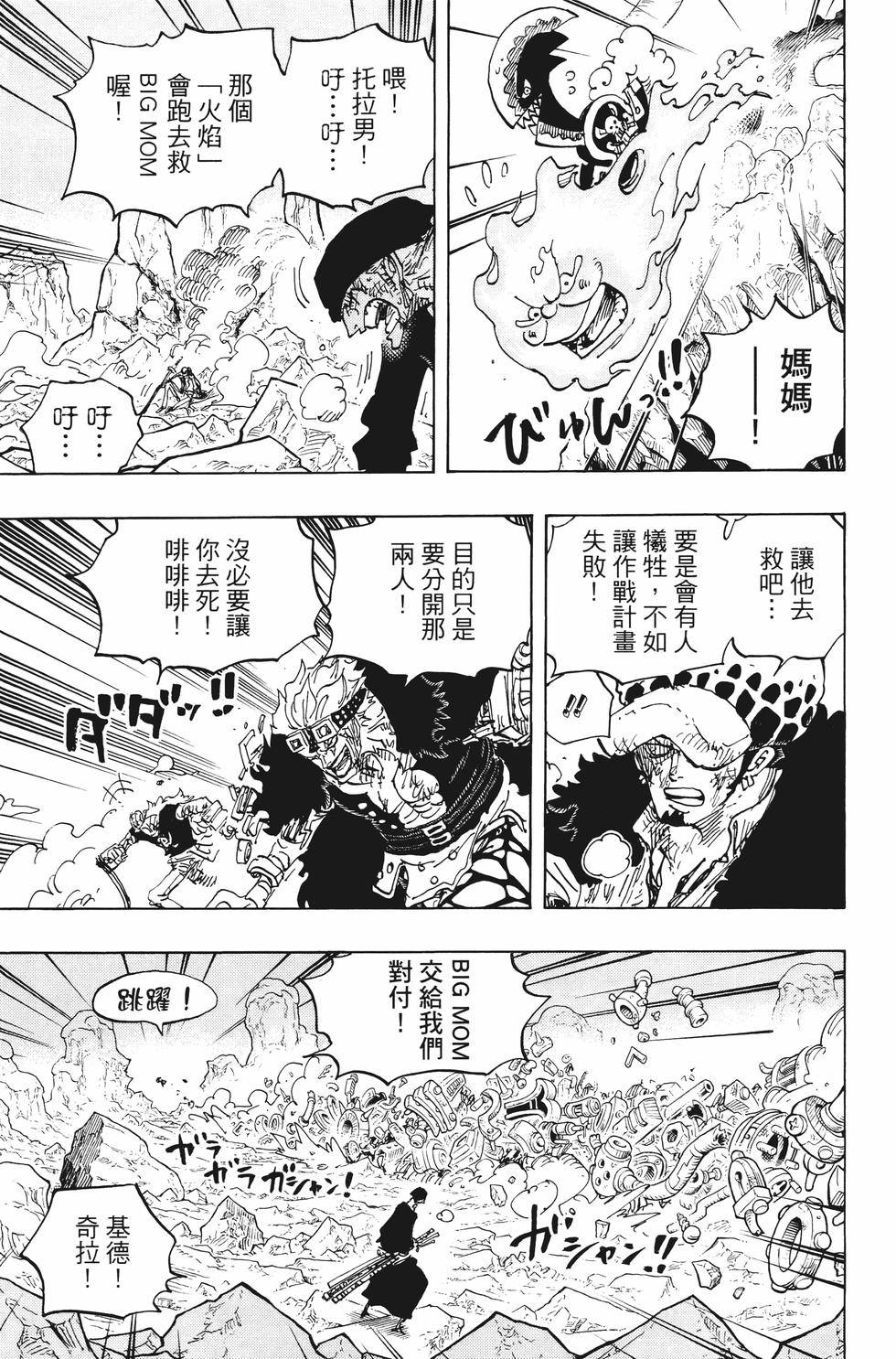 第105页