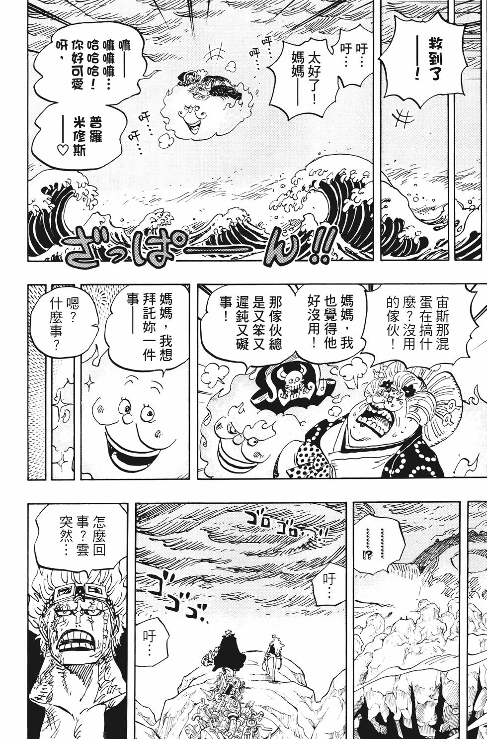 第106页