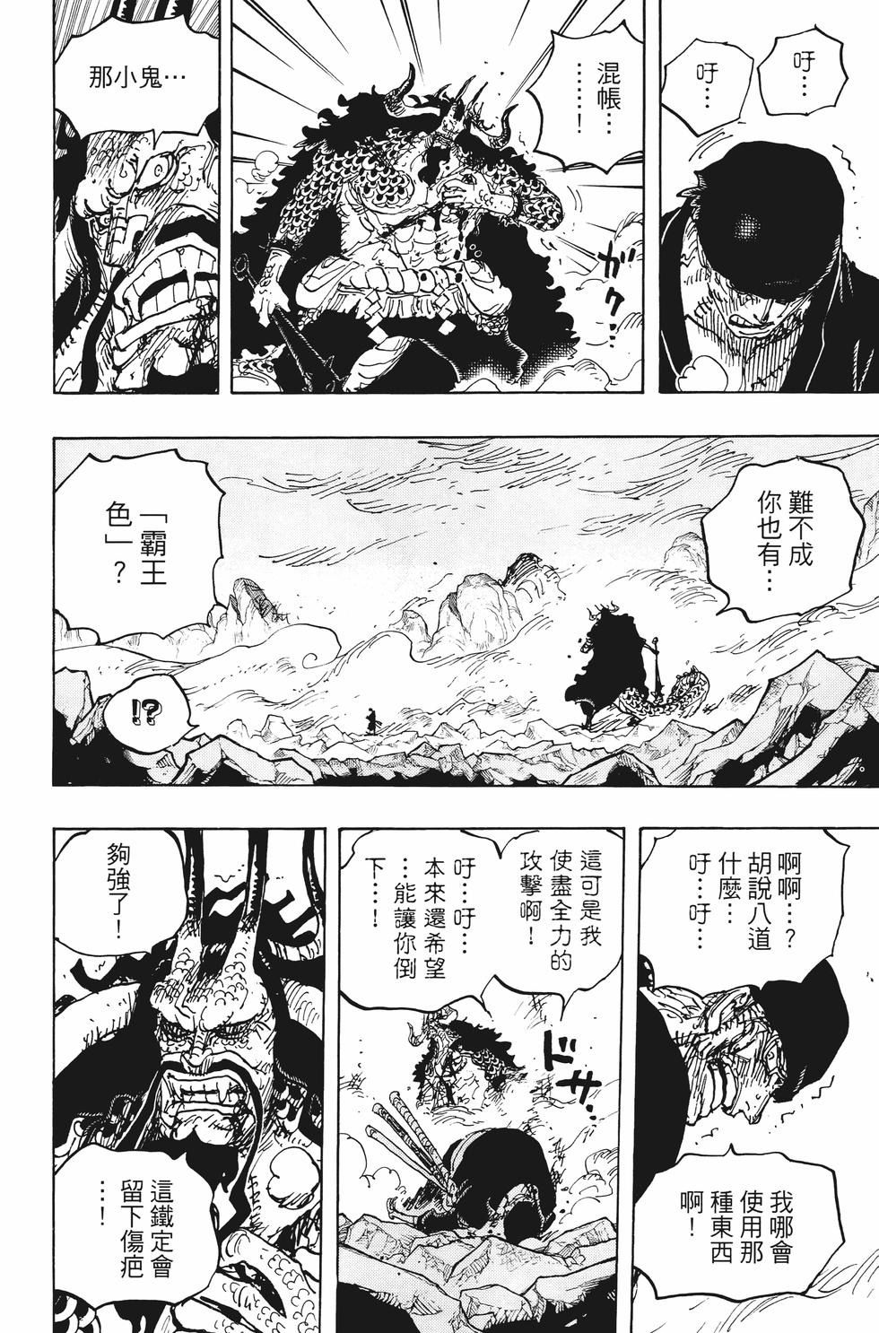 第110页
