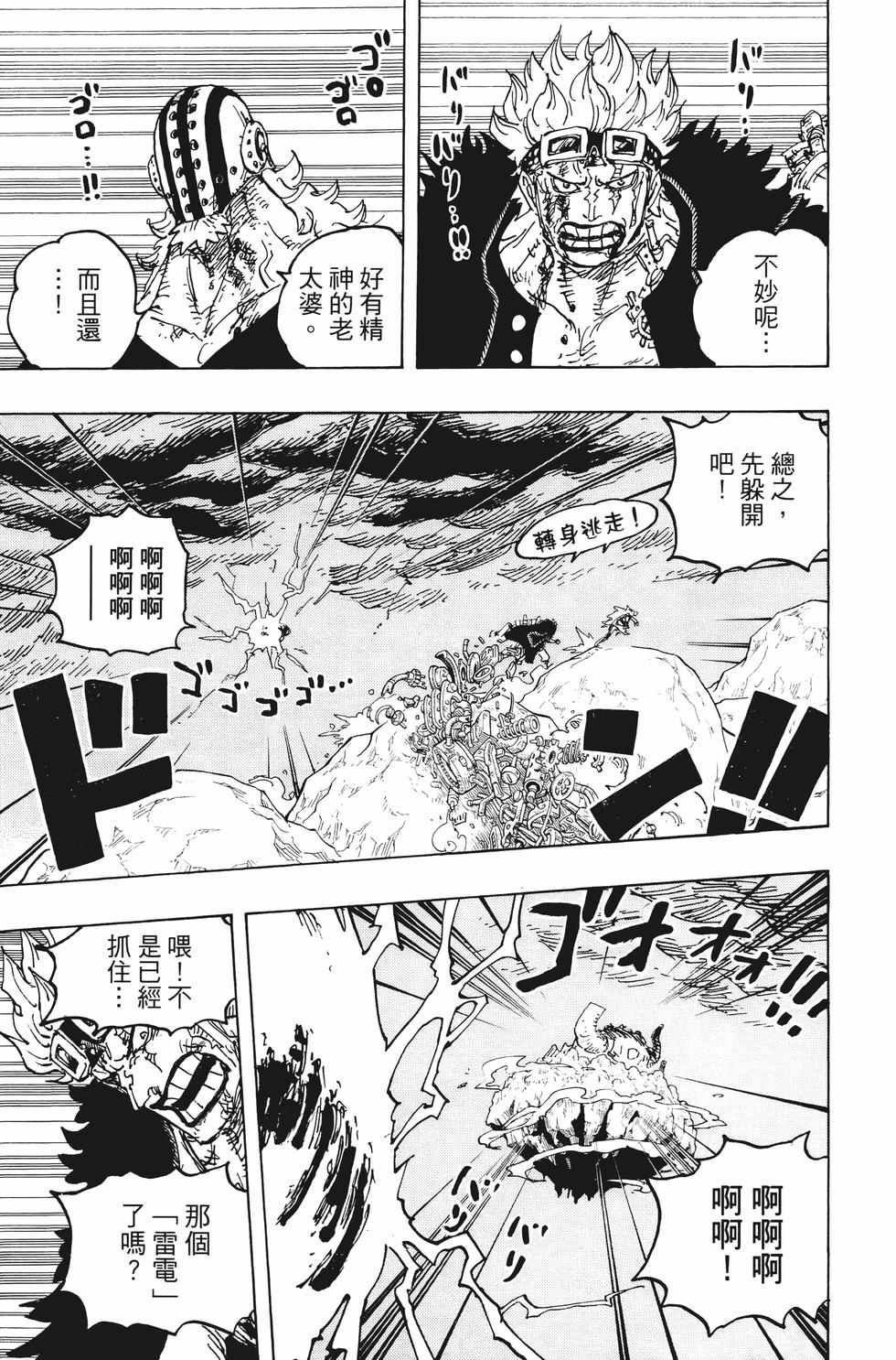 第121页