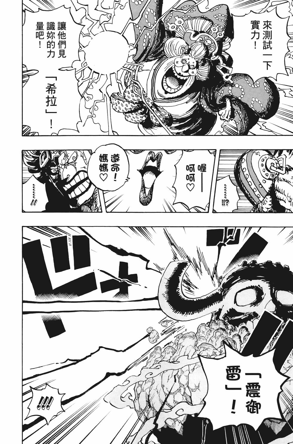 第122页