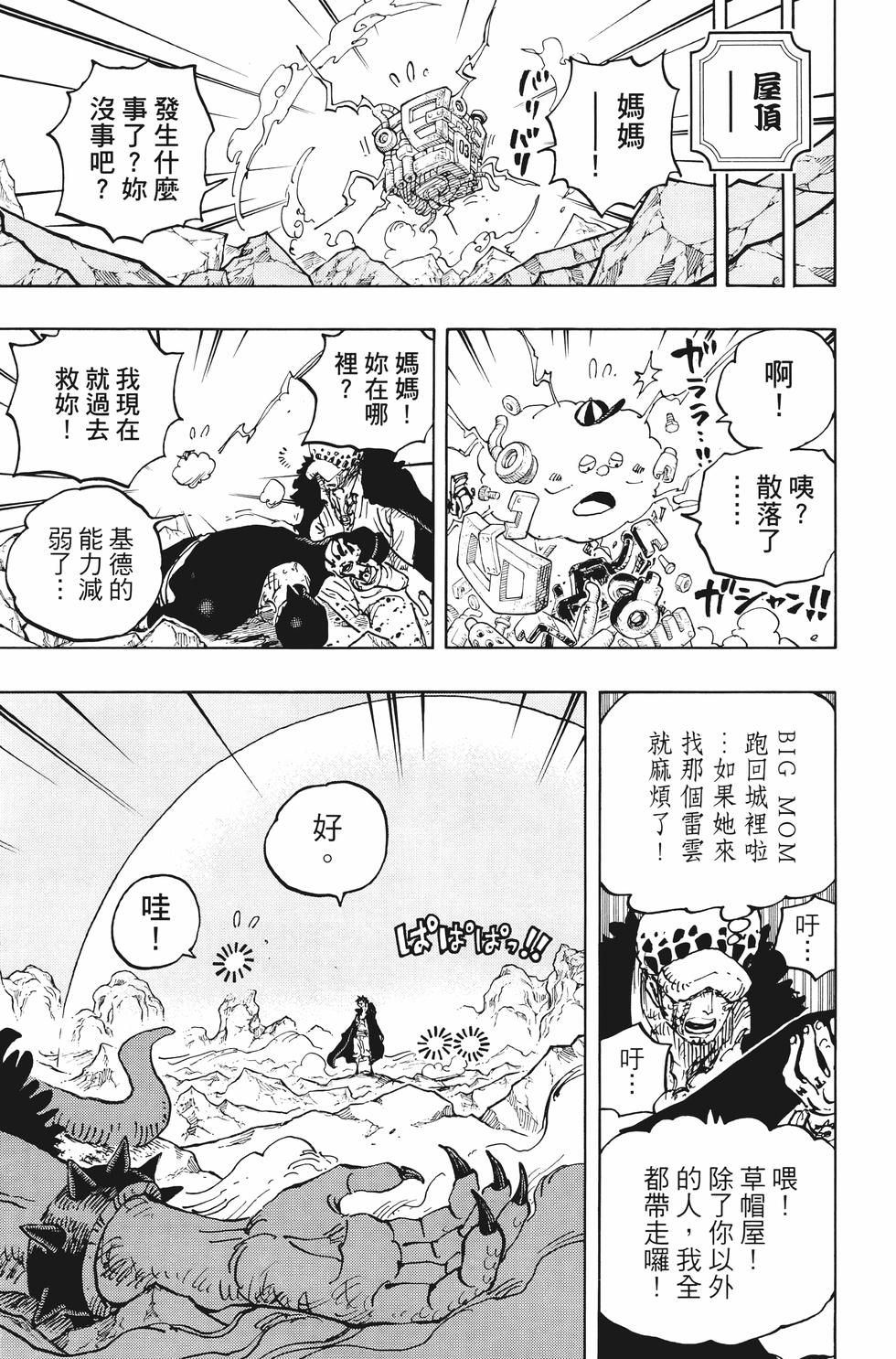 第123页