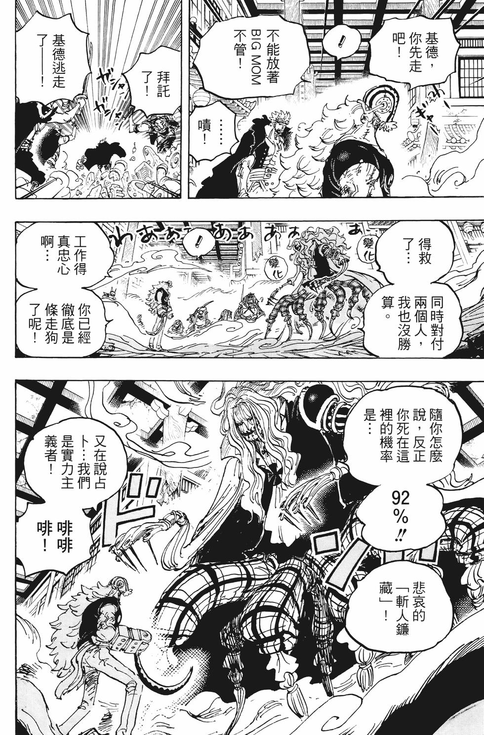 第128页