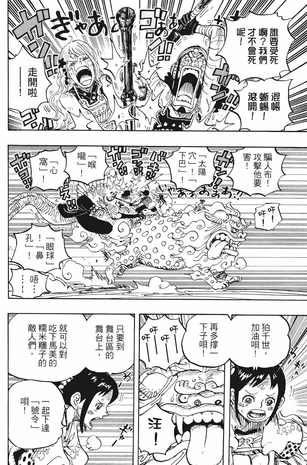 第130页