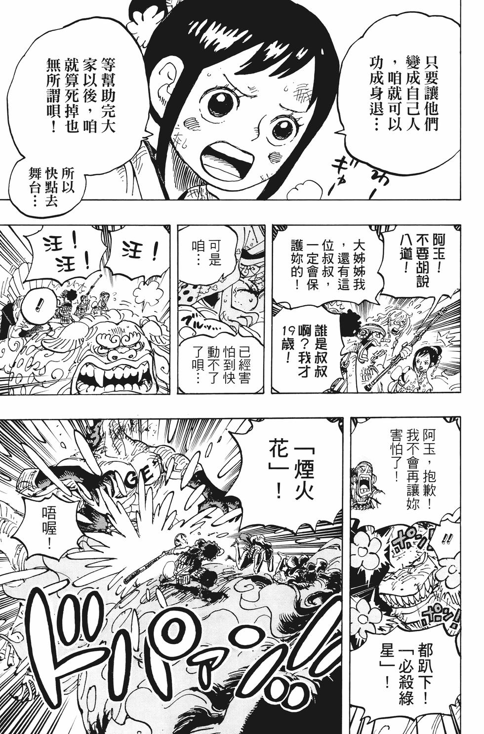 第131页