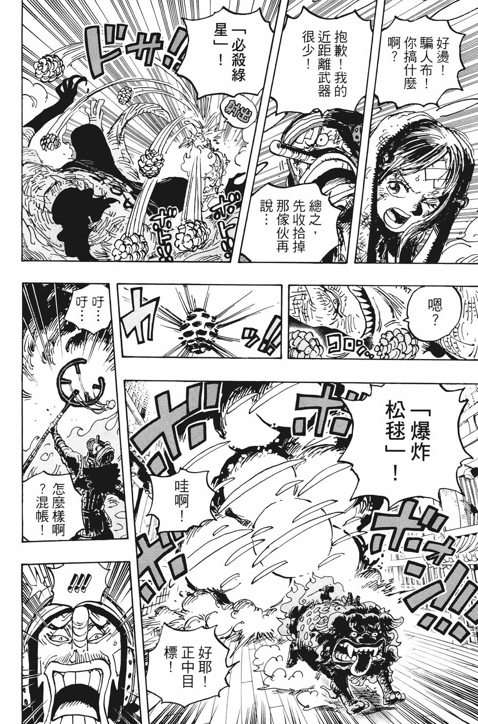 第132页