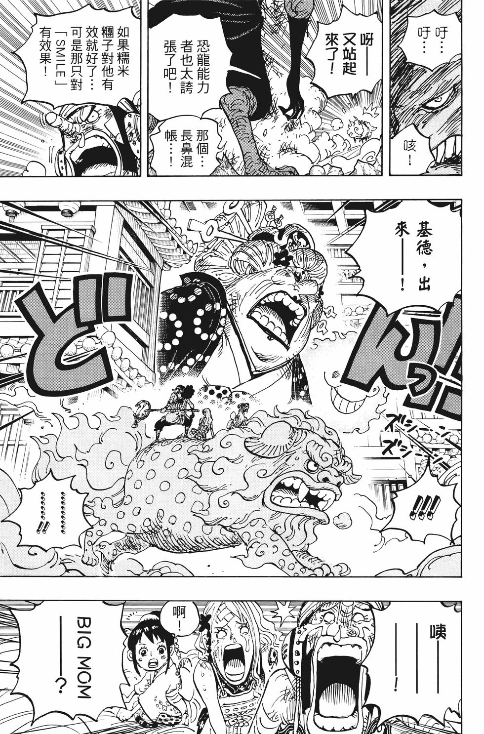第133页