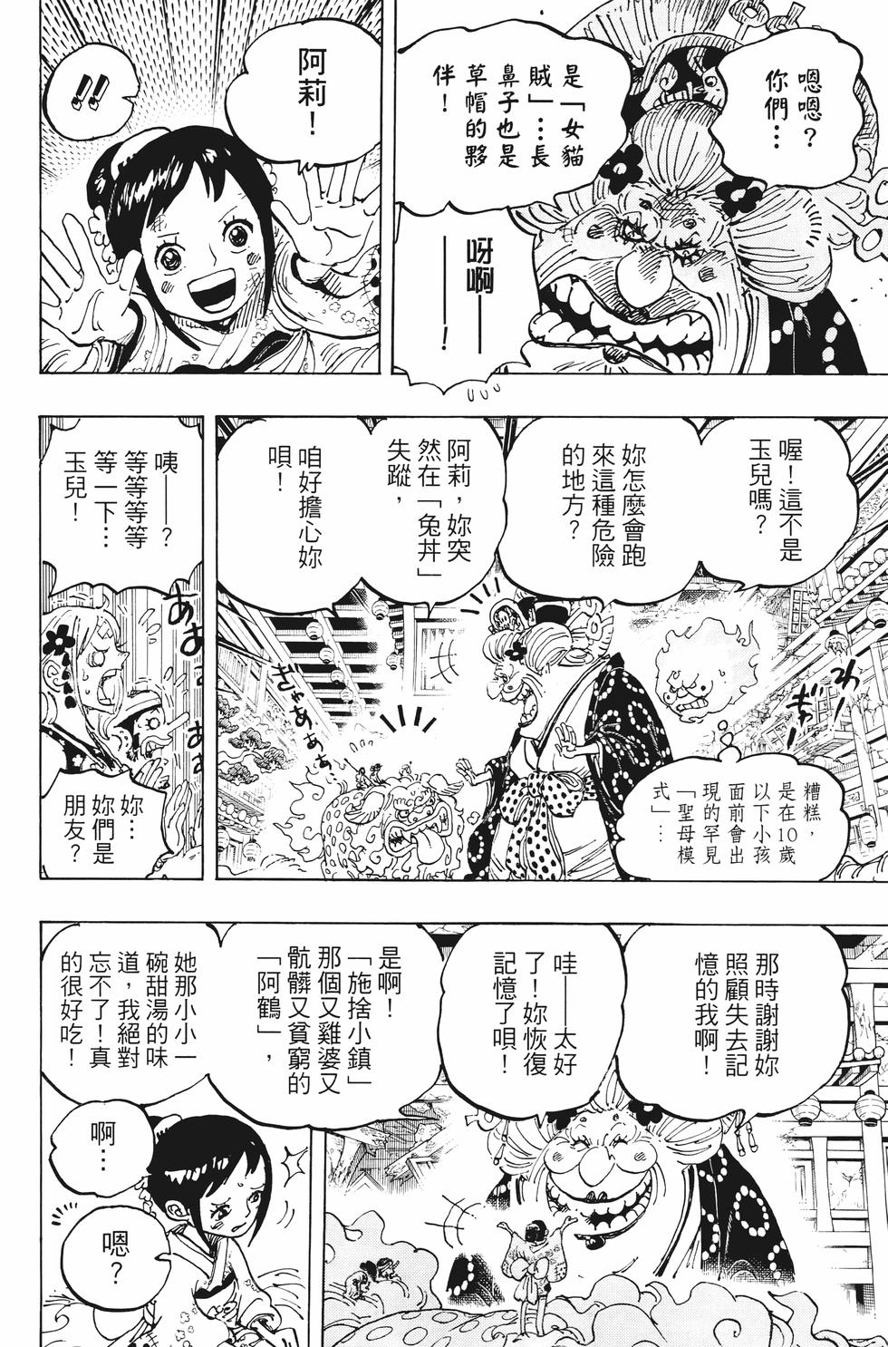 第134页
