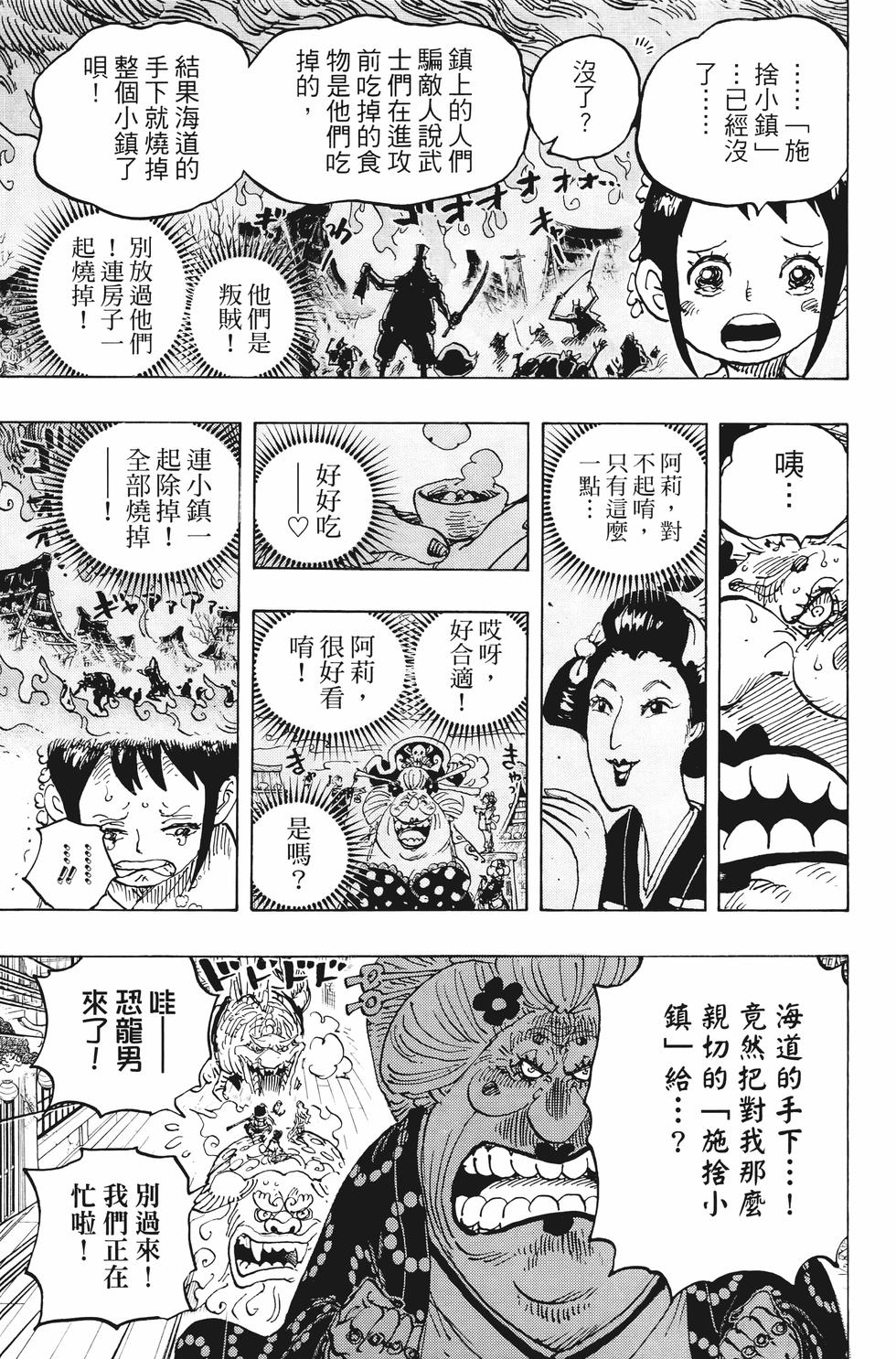 第135页