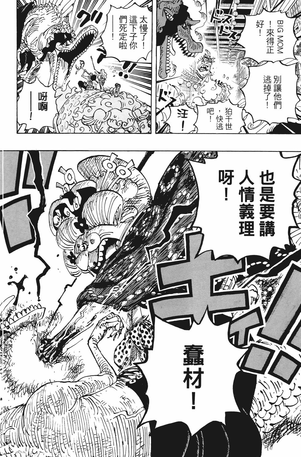 第136页