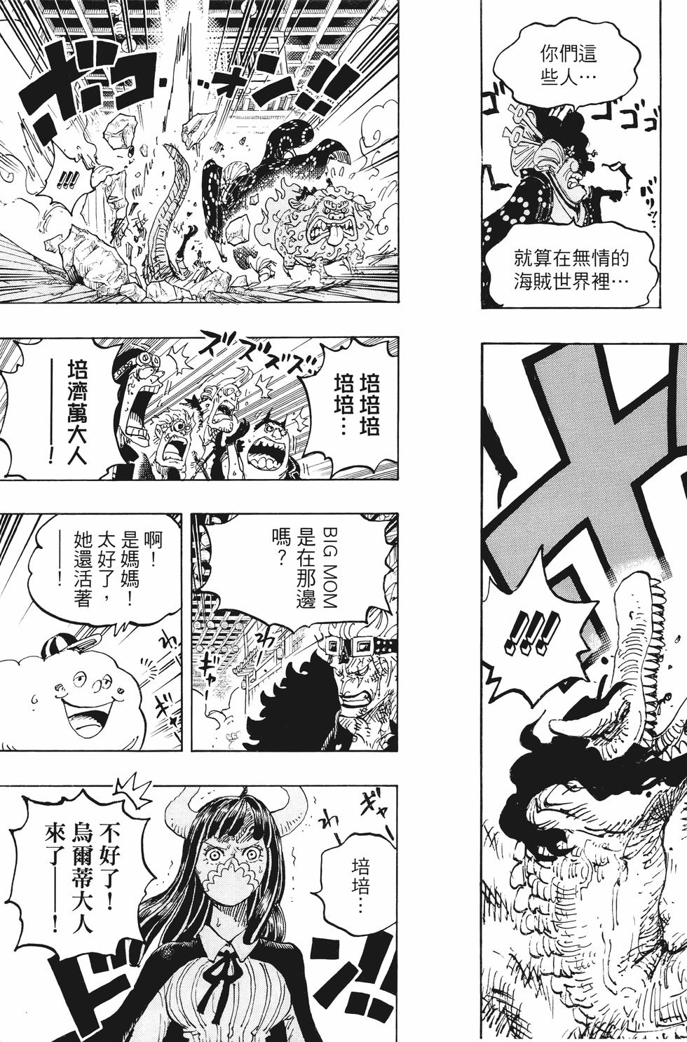第137页