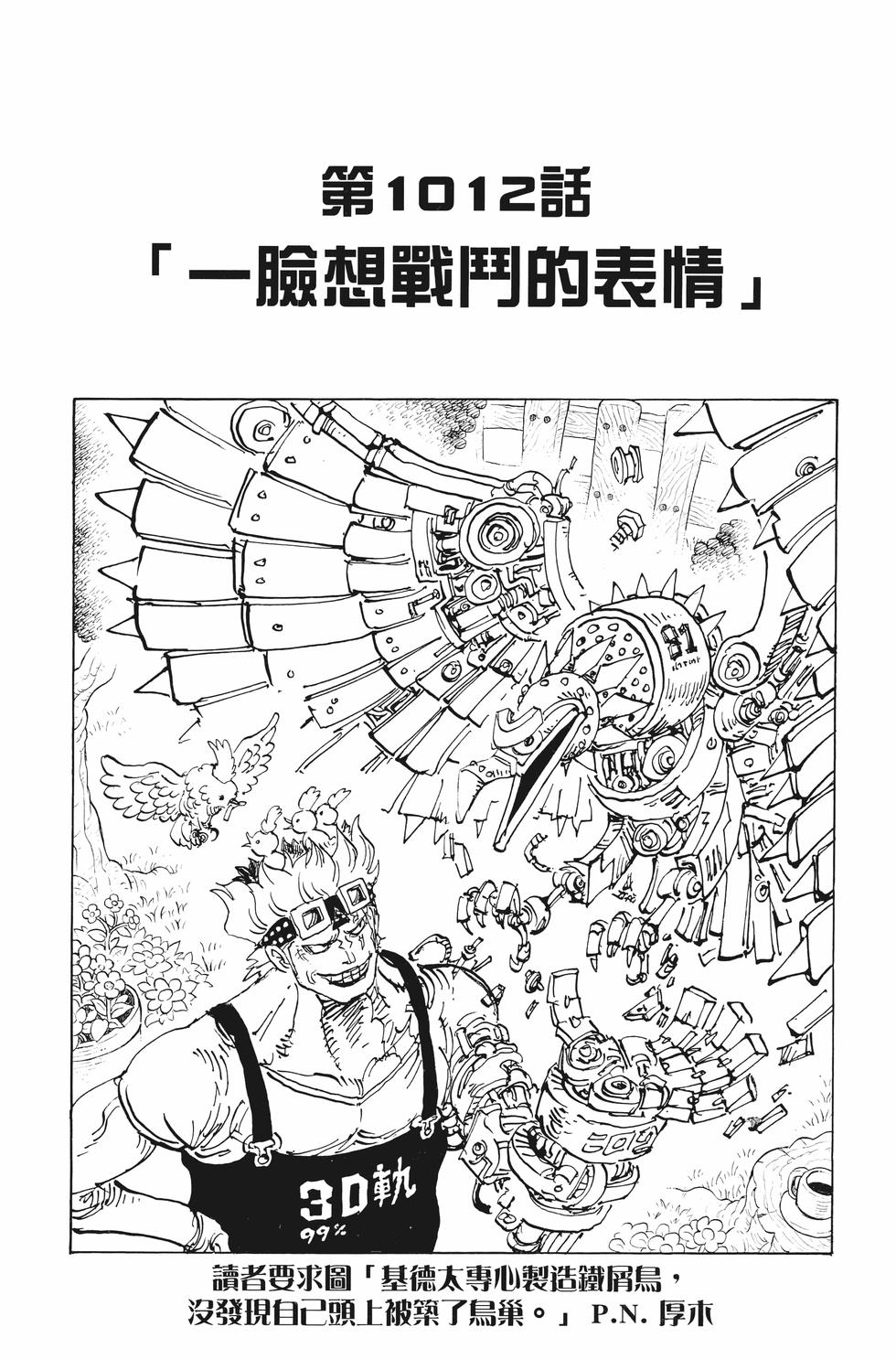 第139页