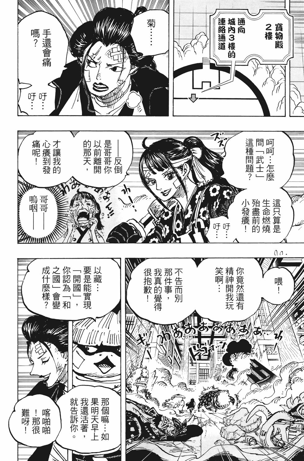 第140页