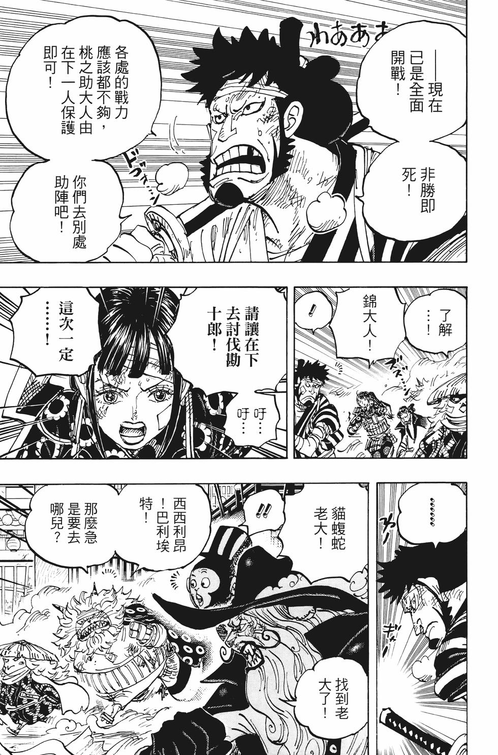 第141页