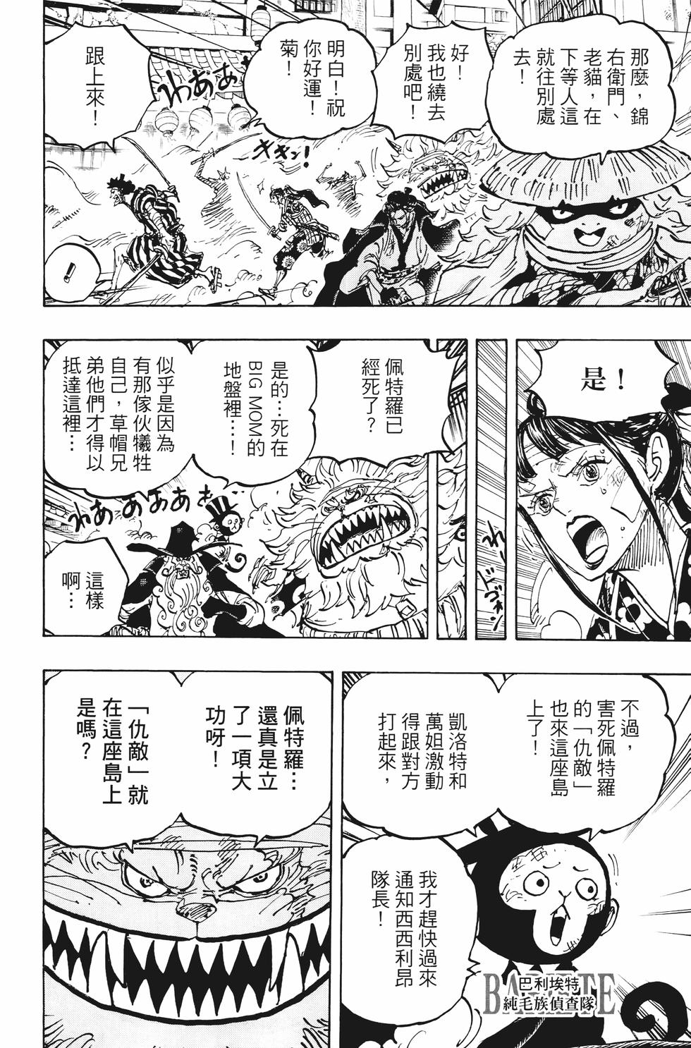 第142页