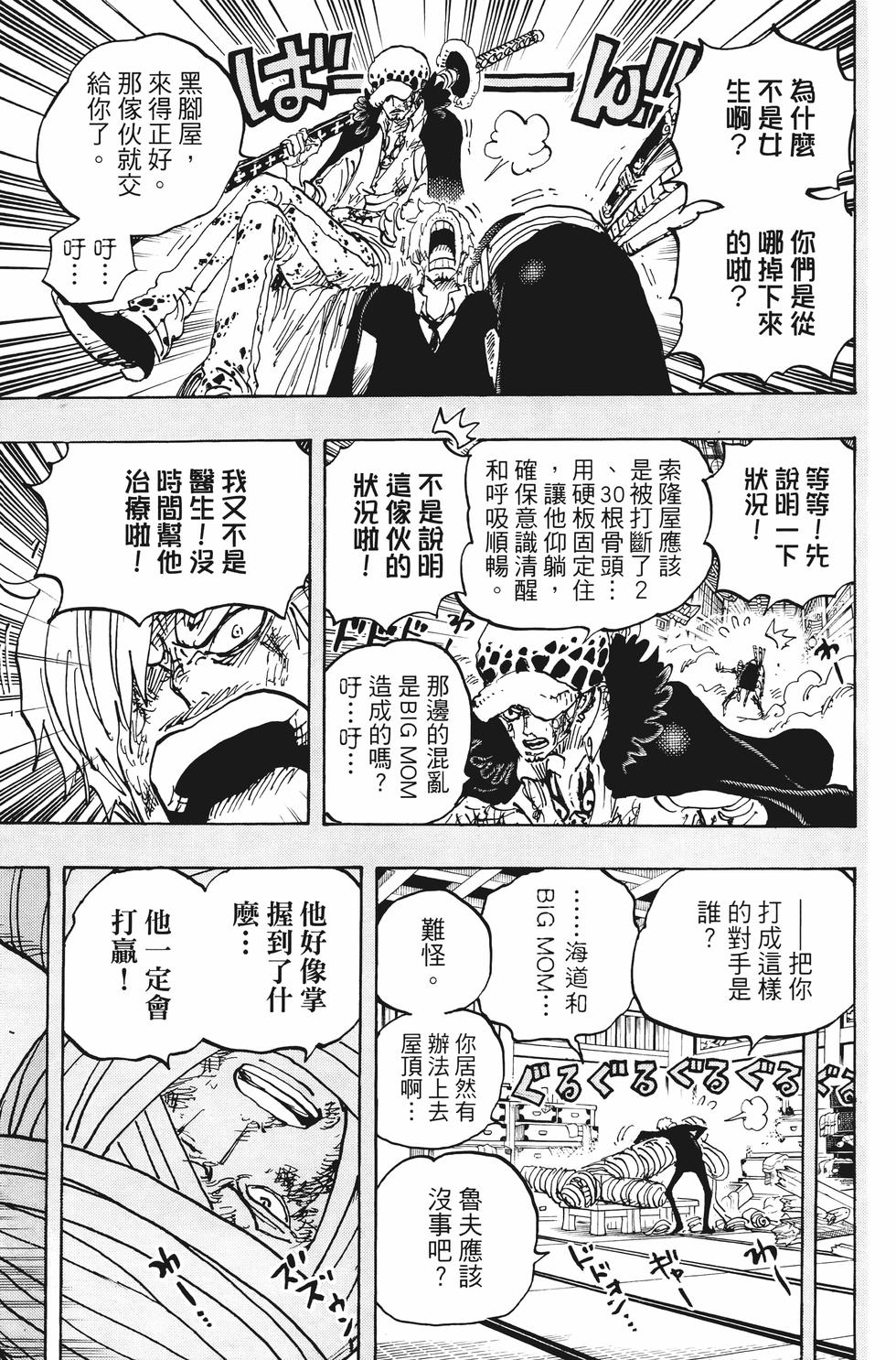 第147页