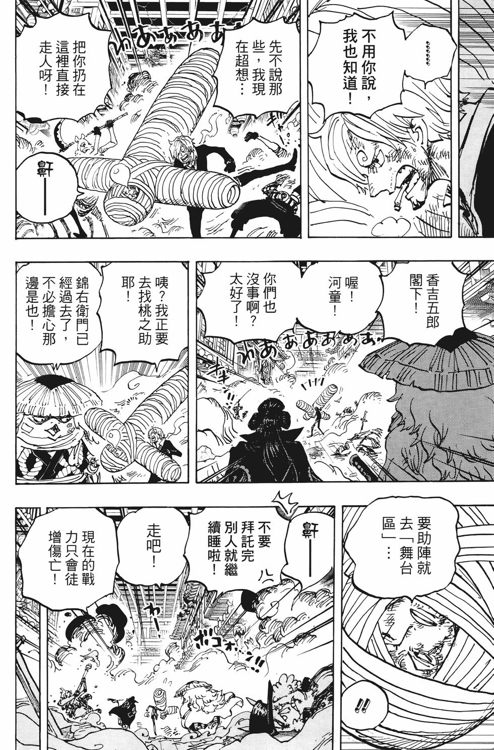 第148页