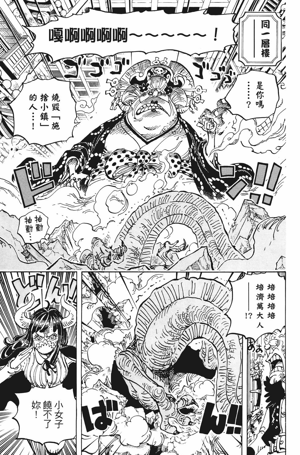 第149页