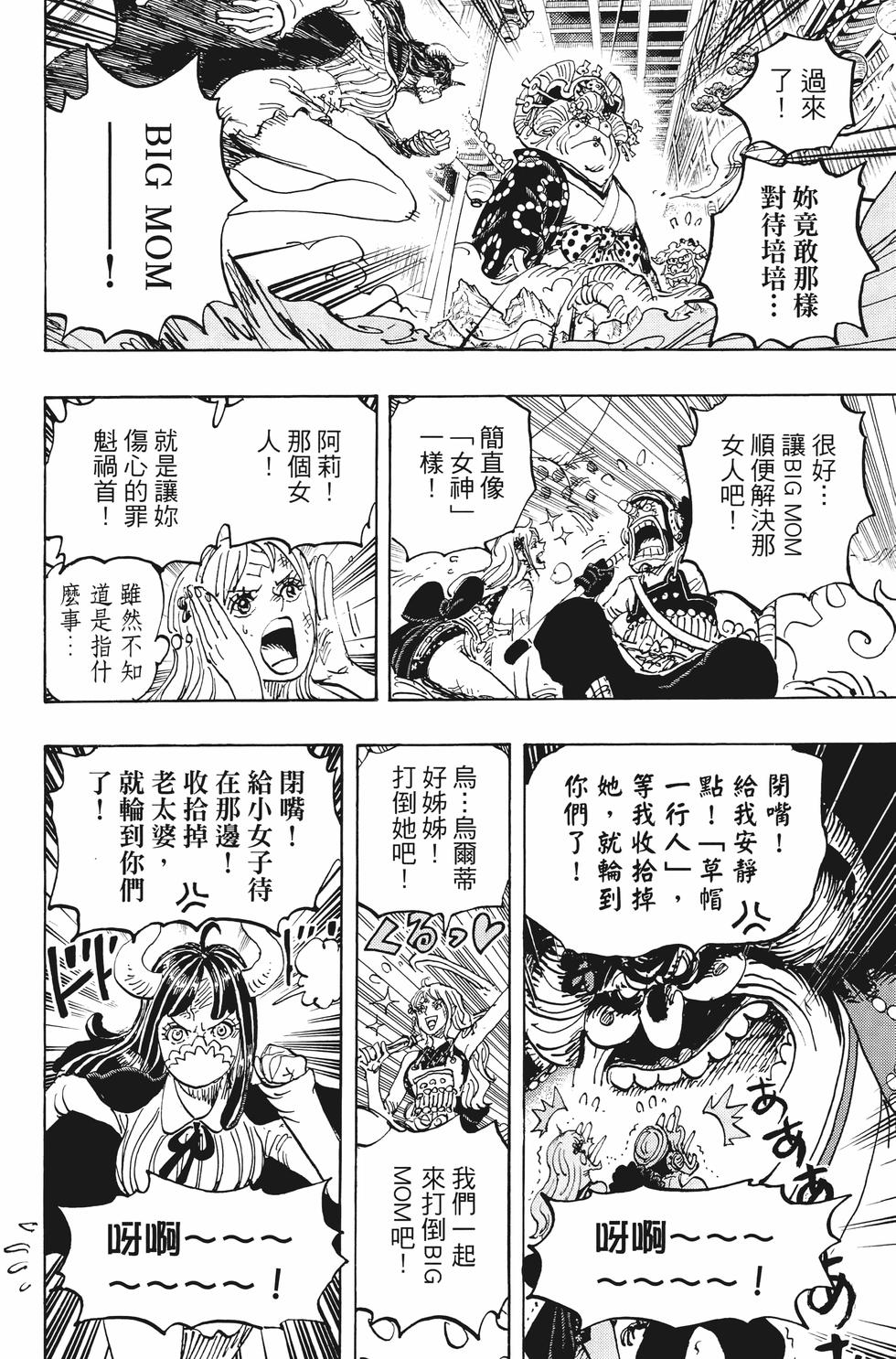 第150页