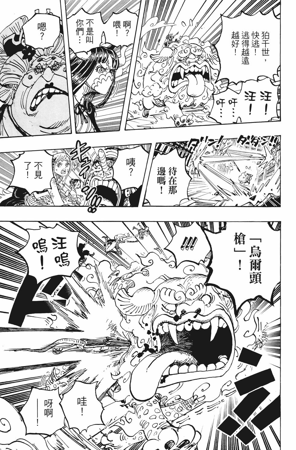 第151页