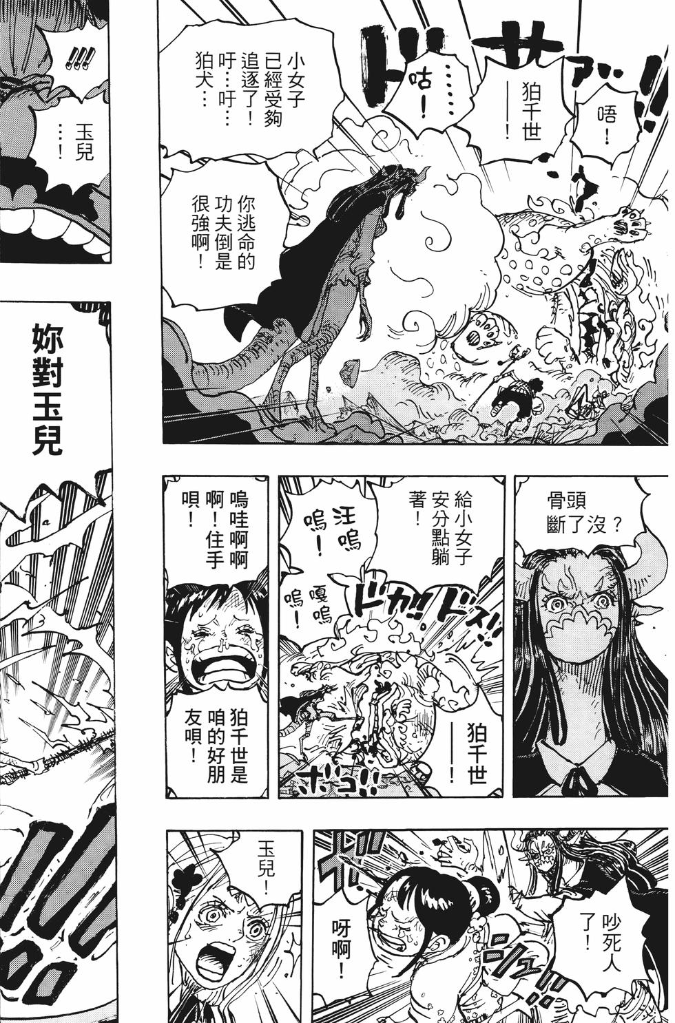 第152页