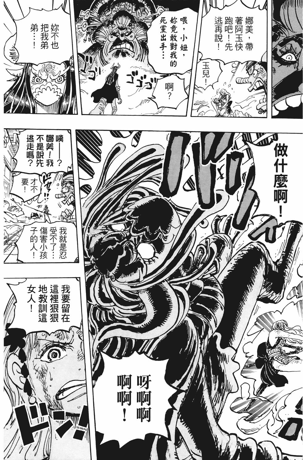 第153页