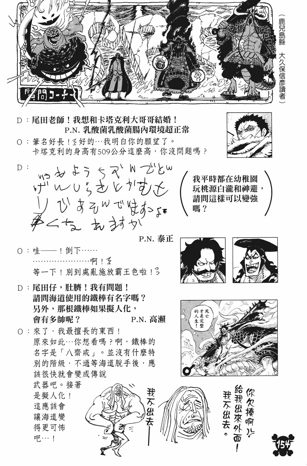 第154页