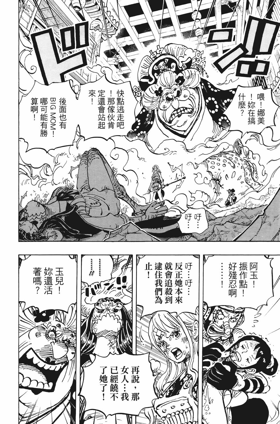 第156页