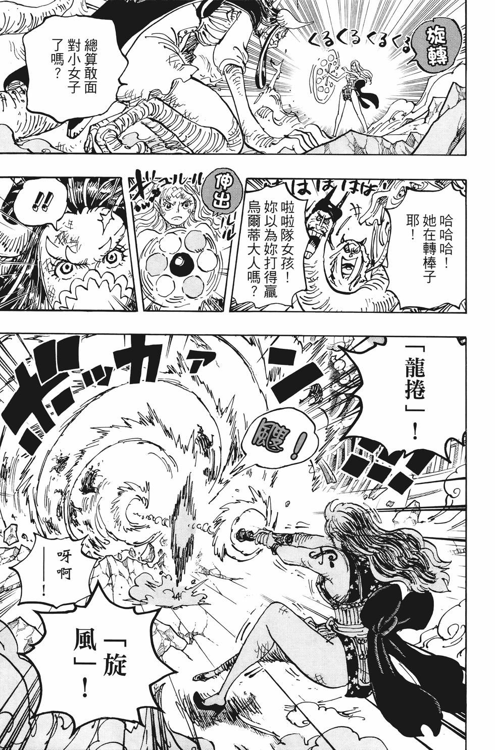 第157页
