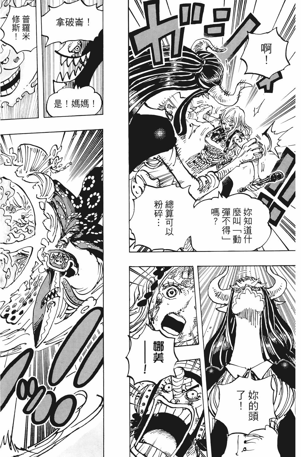 第158页