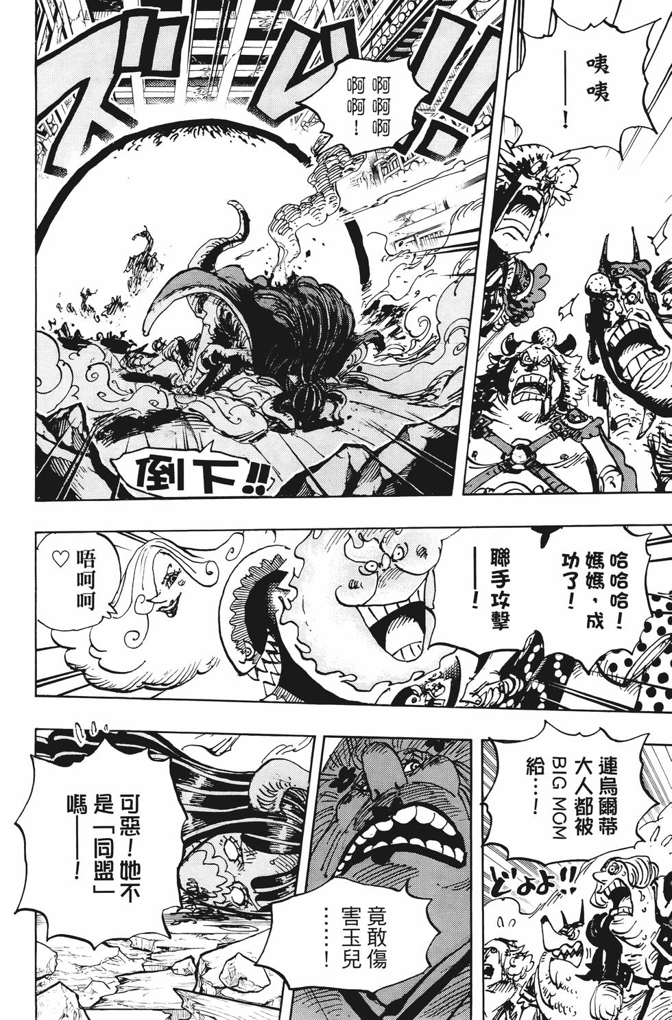 第160页
