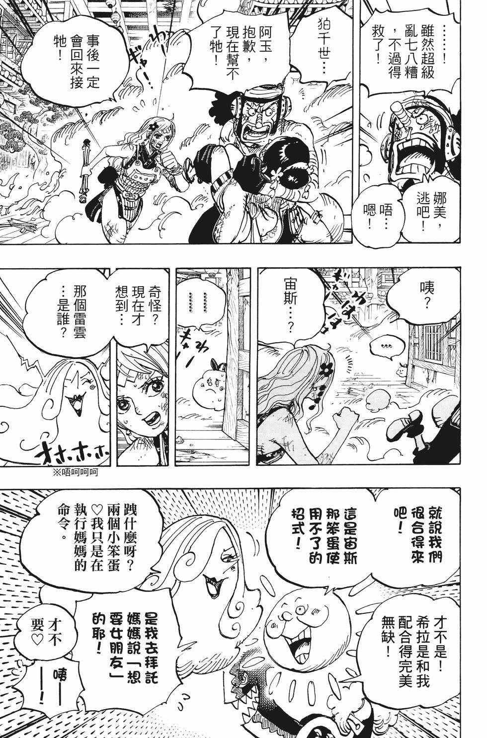 第161页