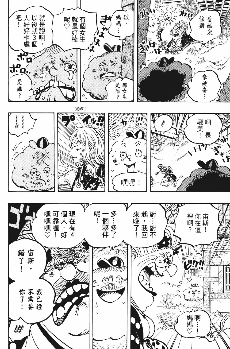 第162页