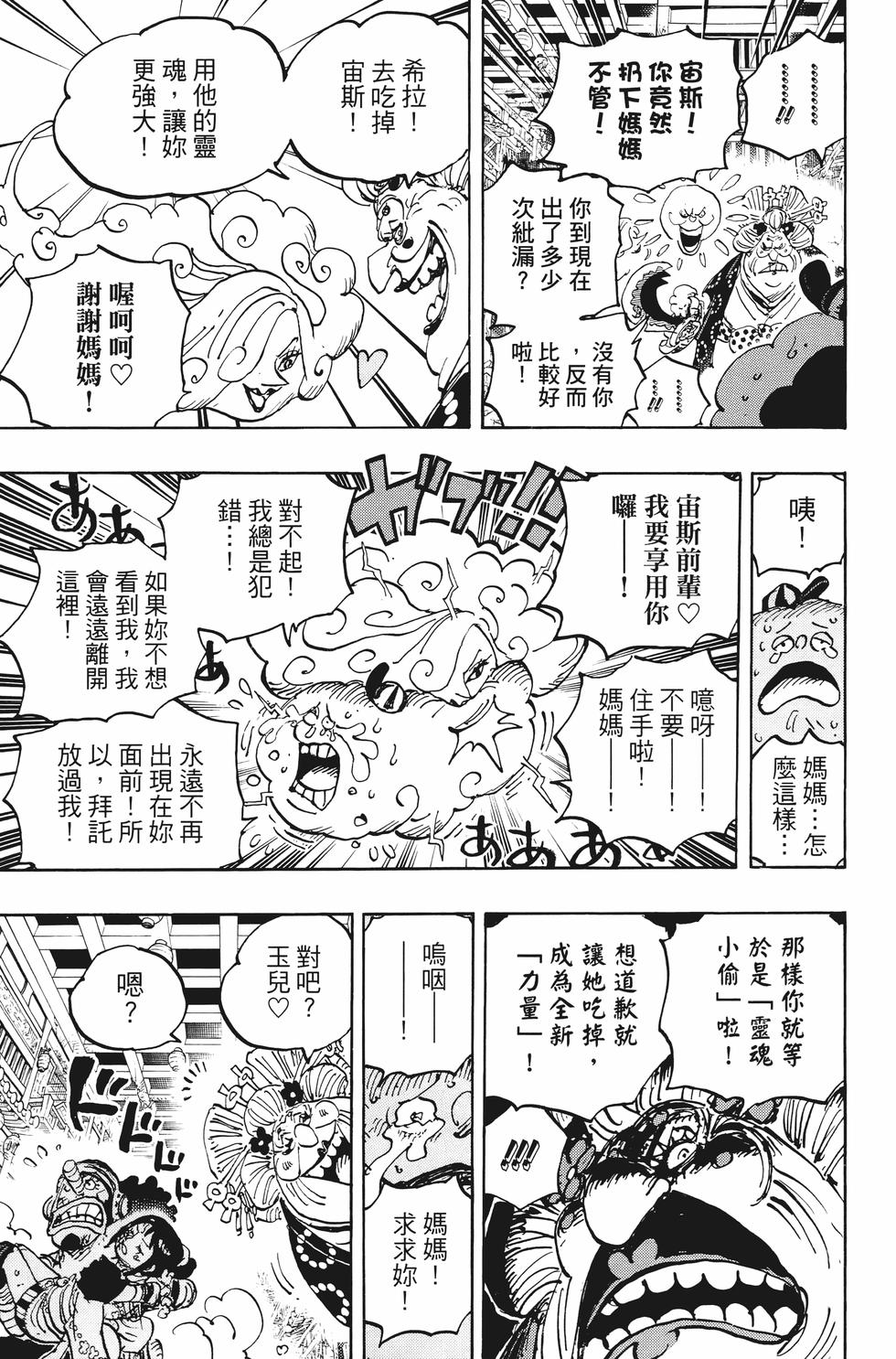 第163页