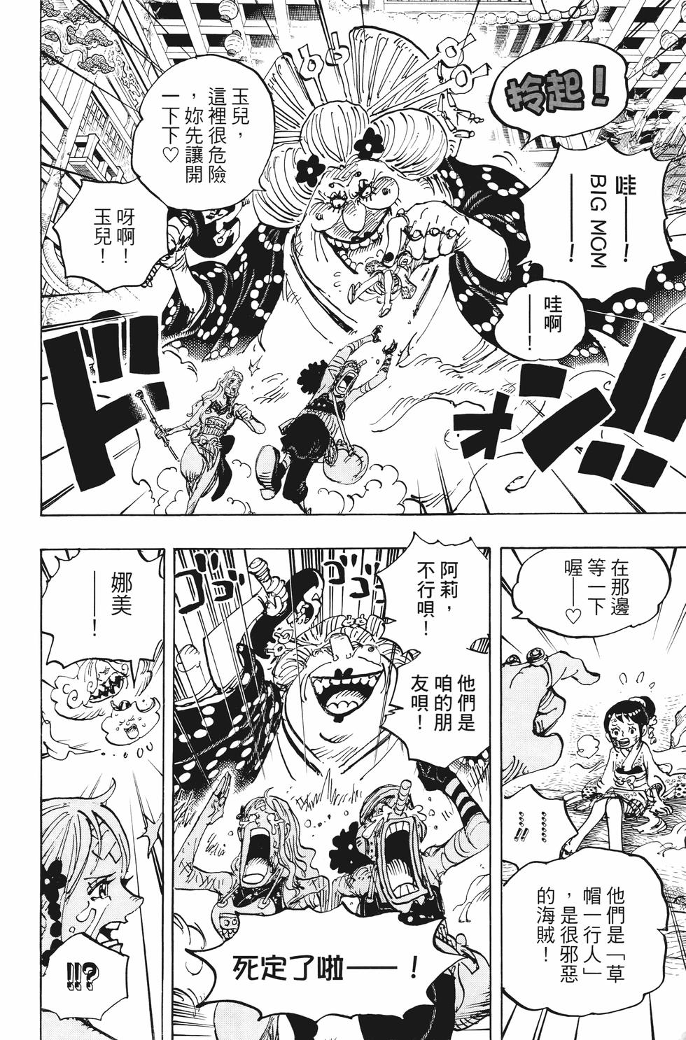 第164页