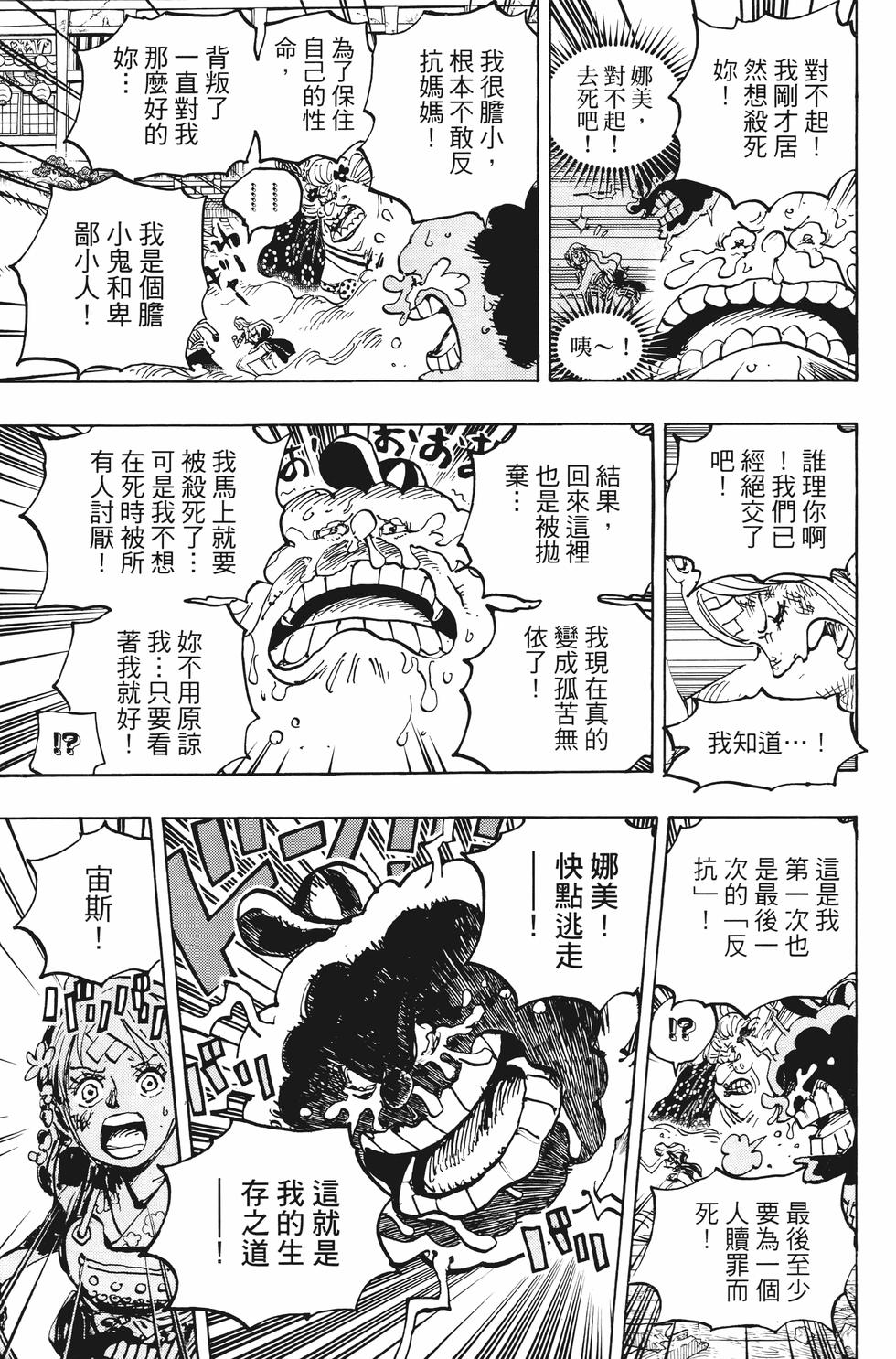 第165页