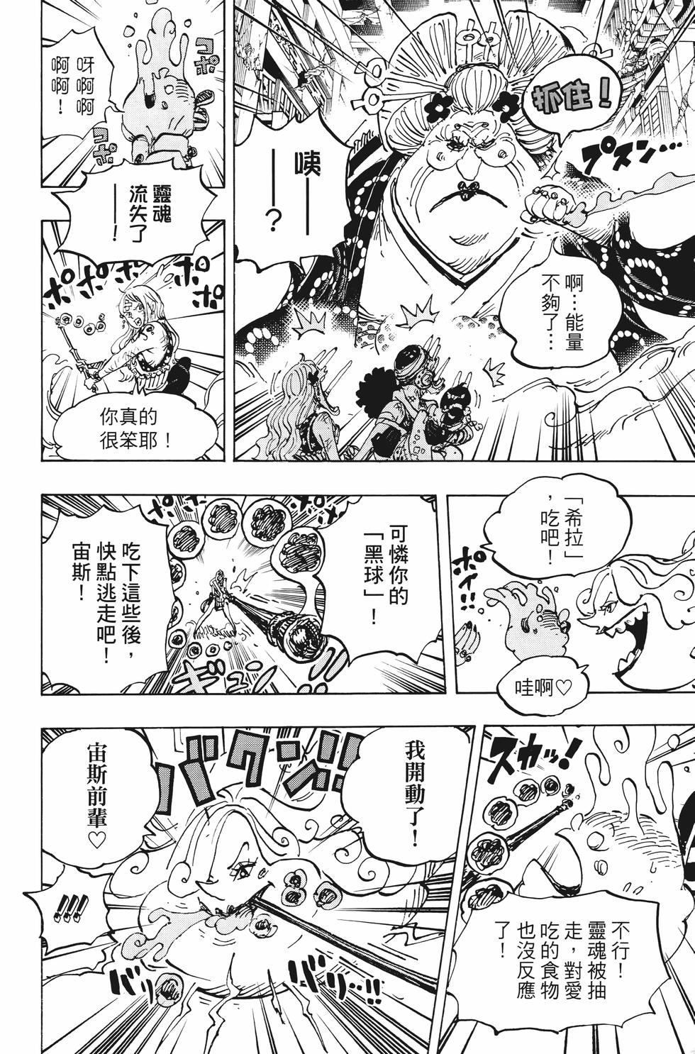 第166页
