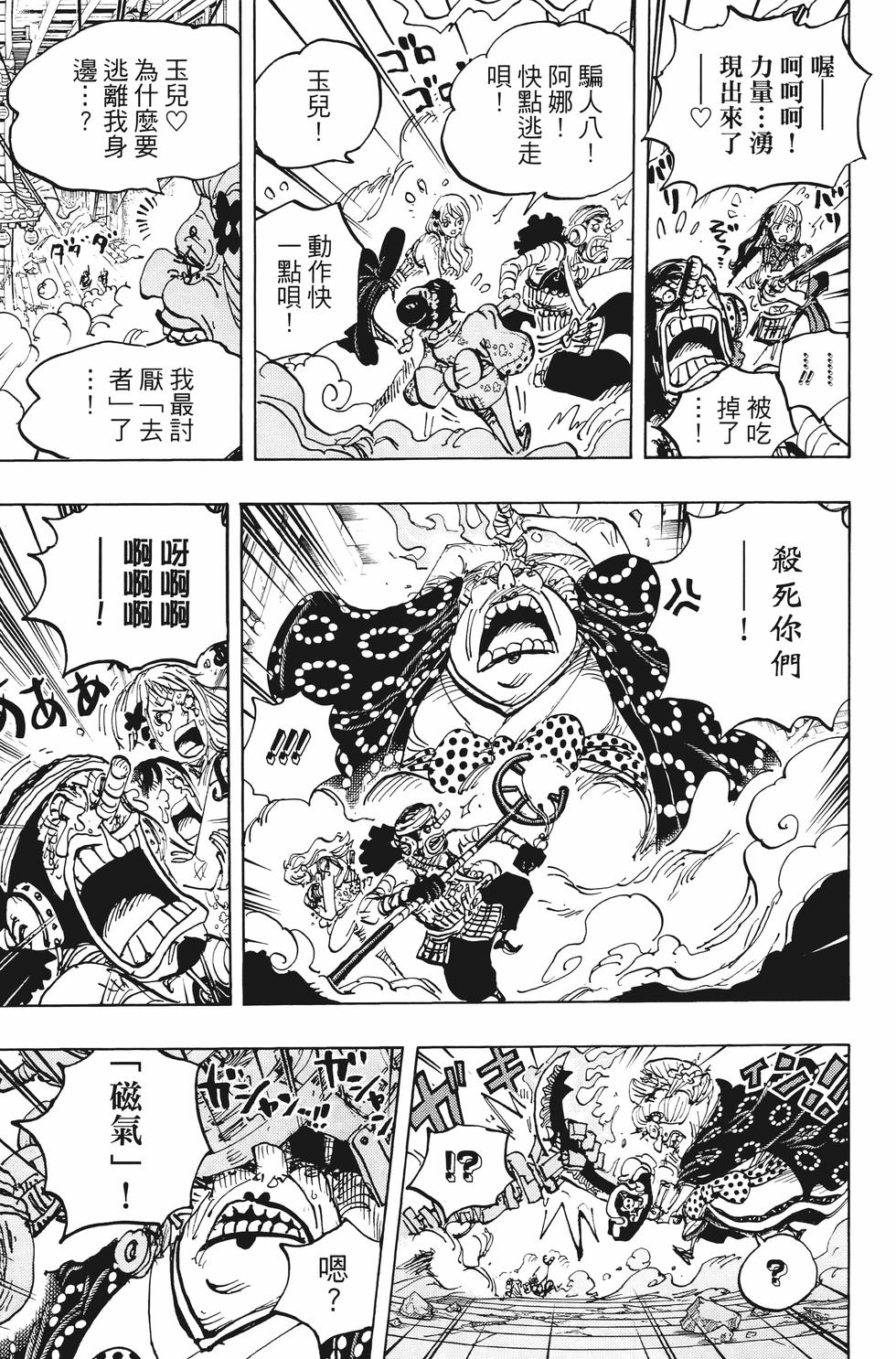 第167页