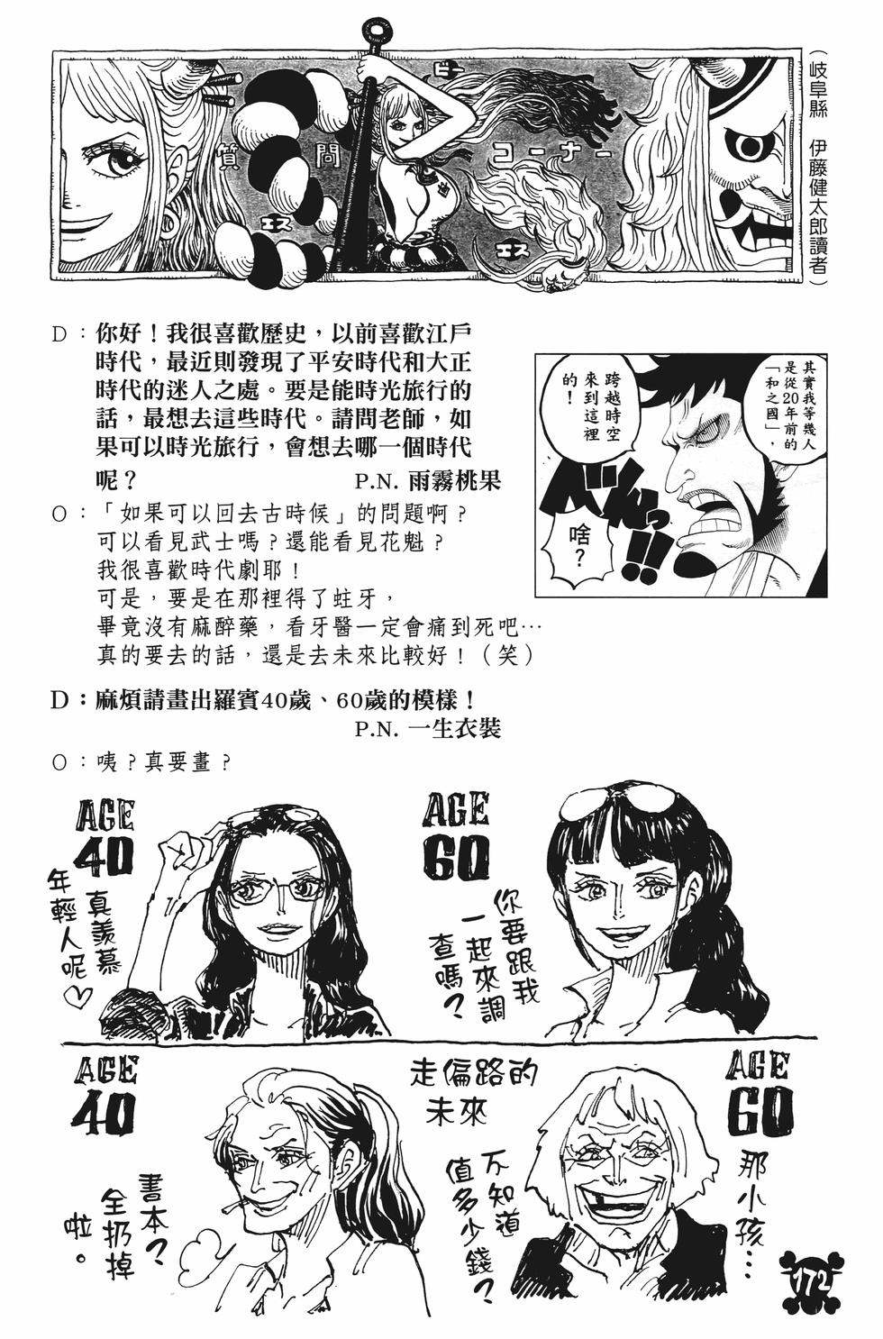 第171页