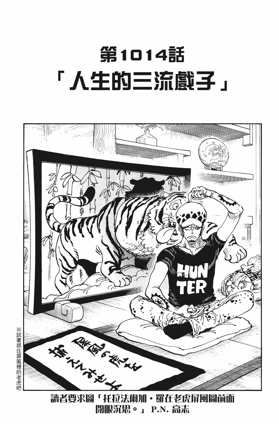 第172页