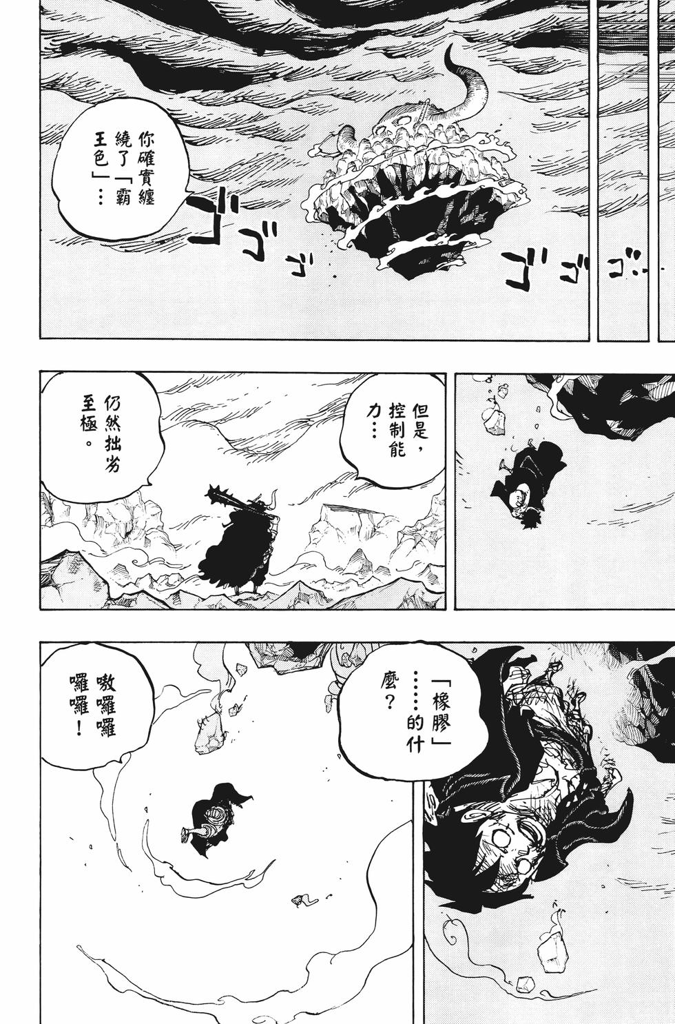 第173页