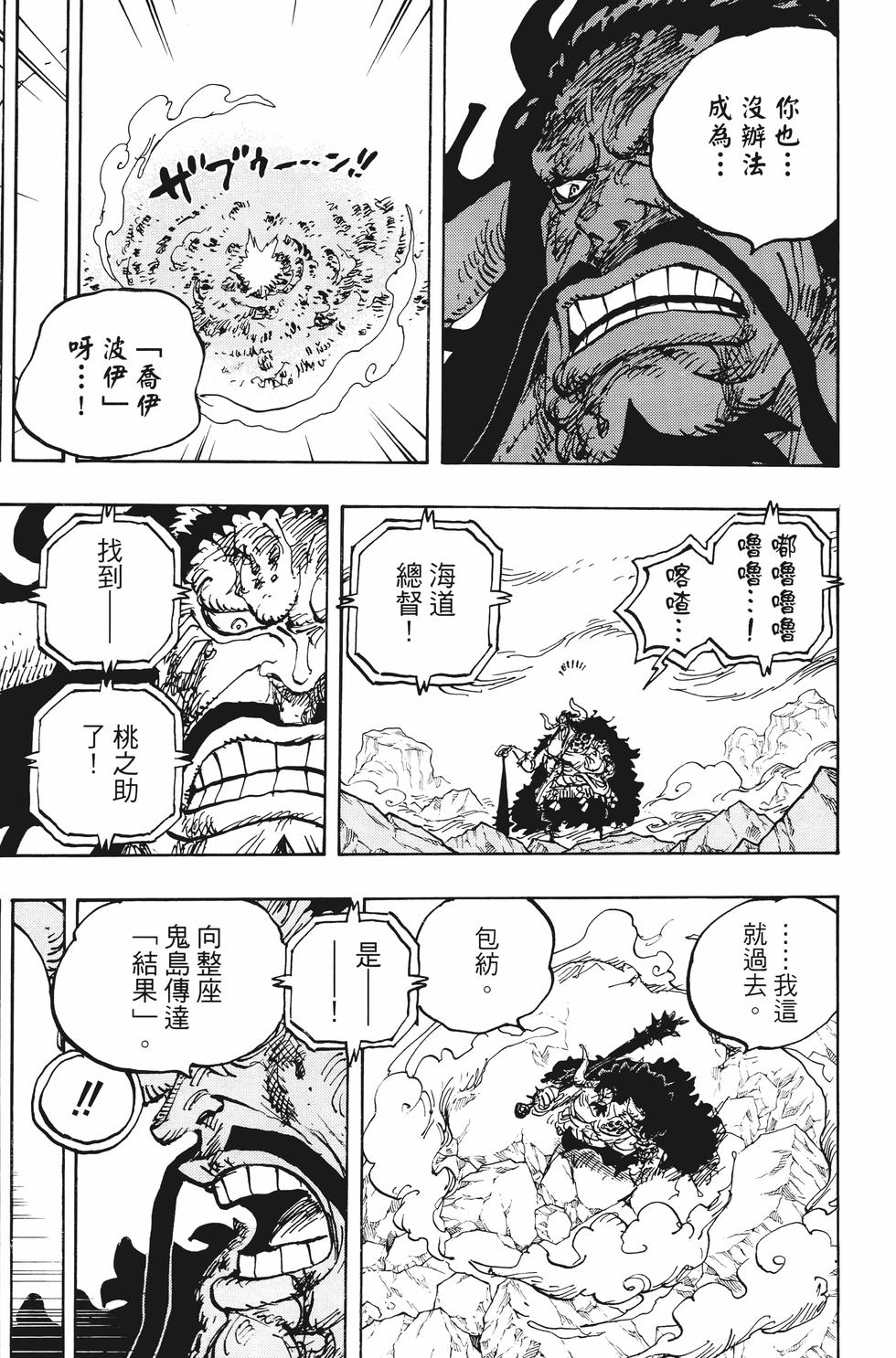第174页