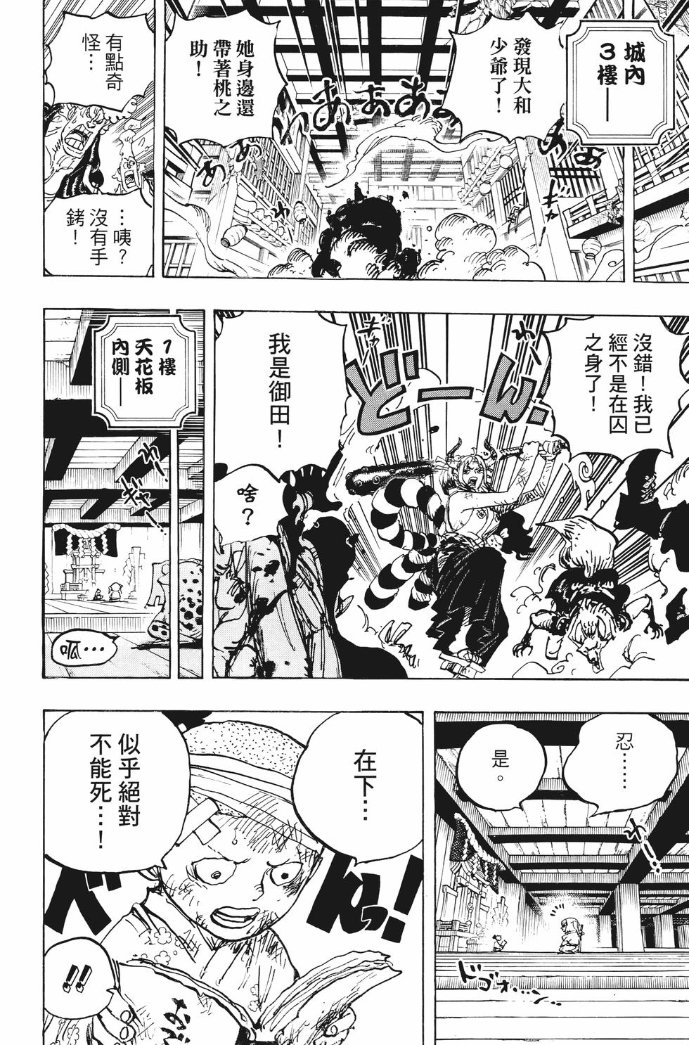 第175页