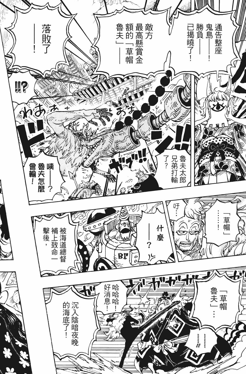 第179页