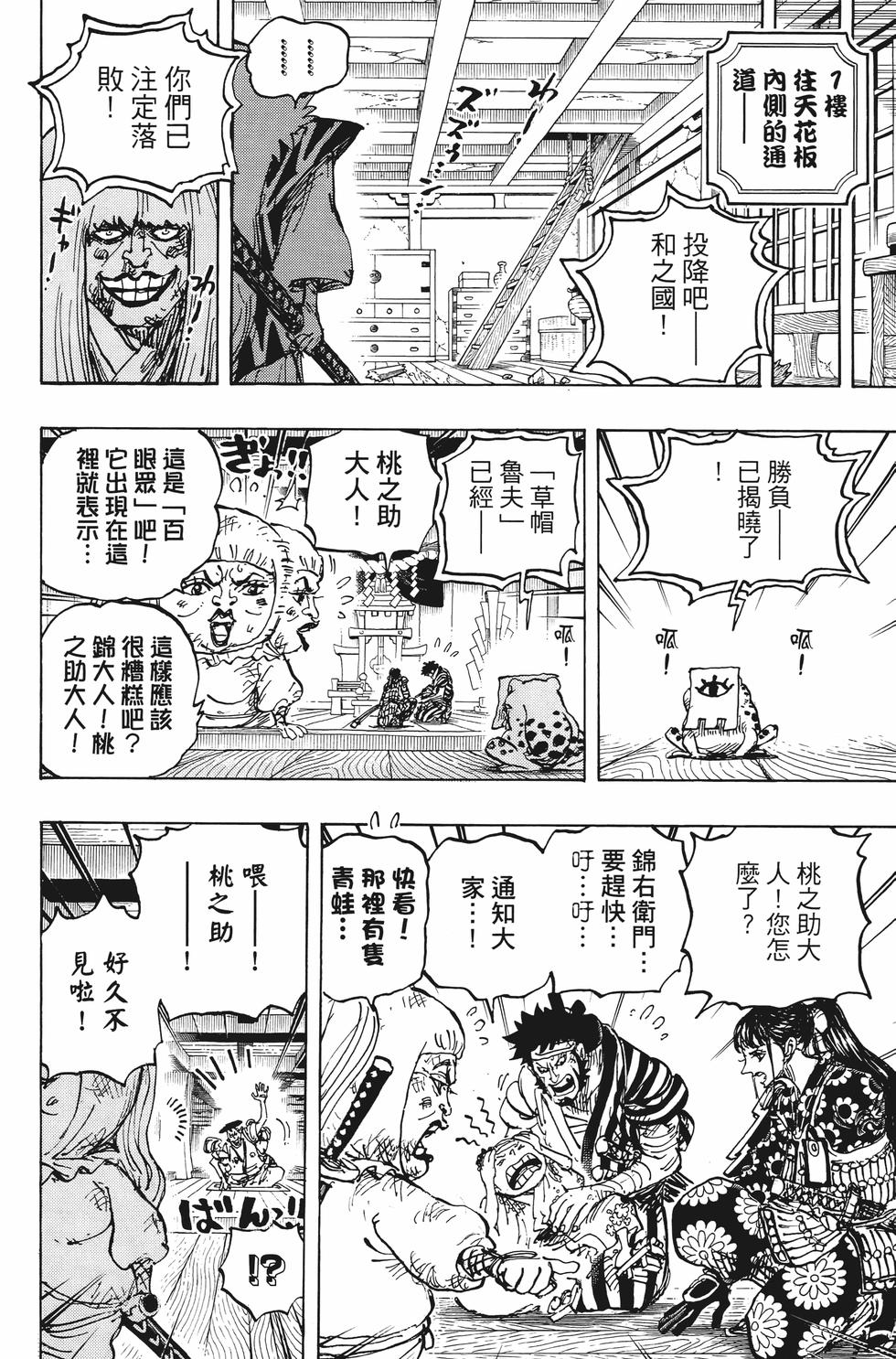 第181页