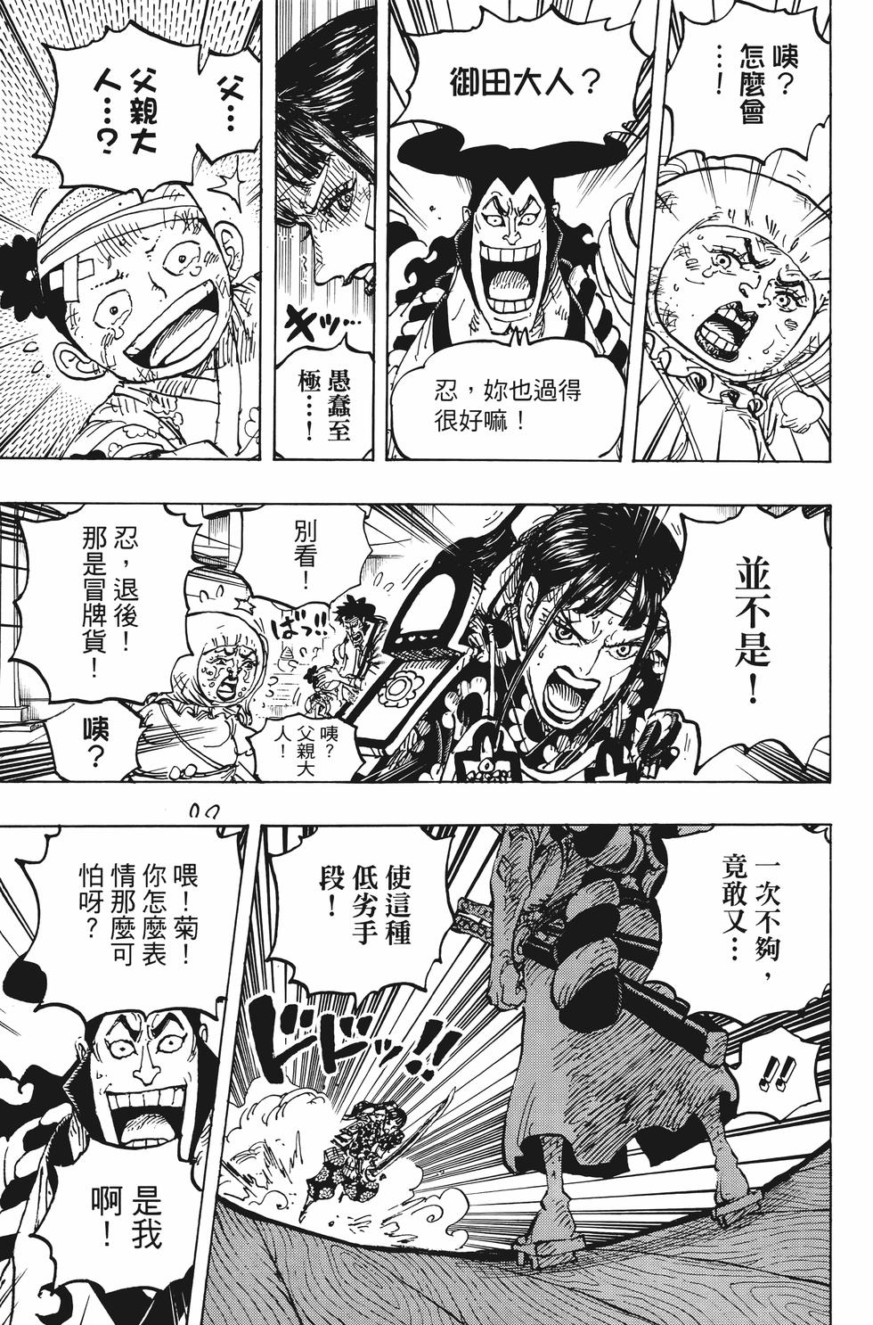 第182页