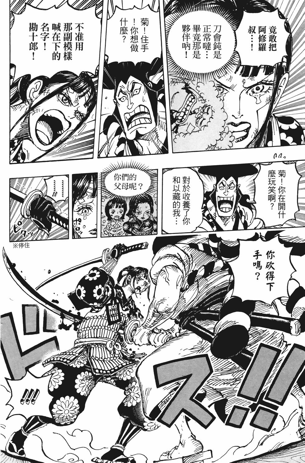 第183页