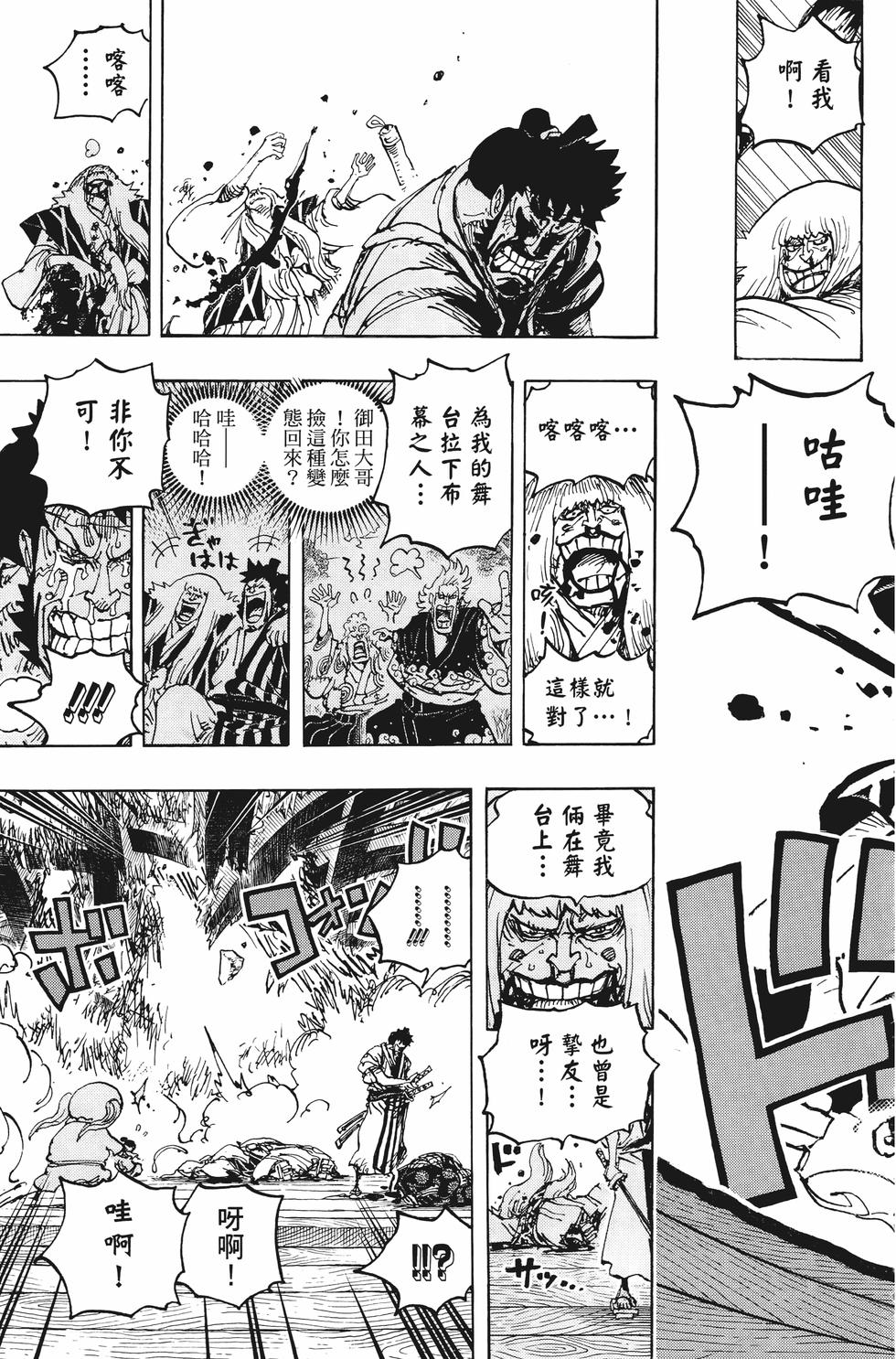 第186页