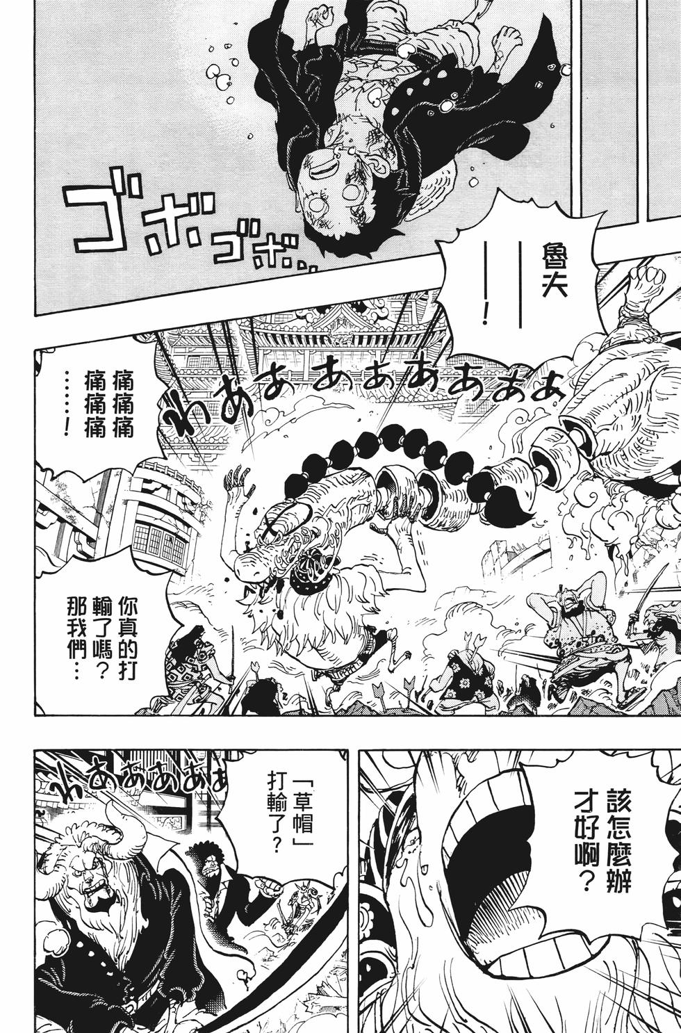 第191页