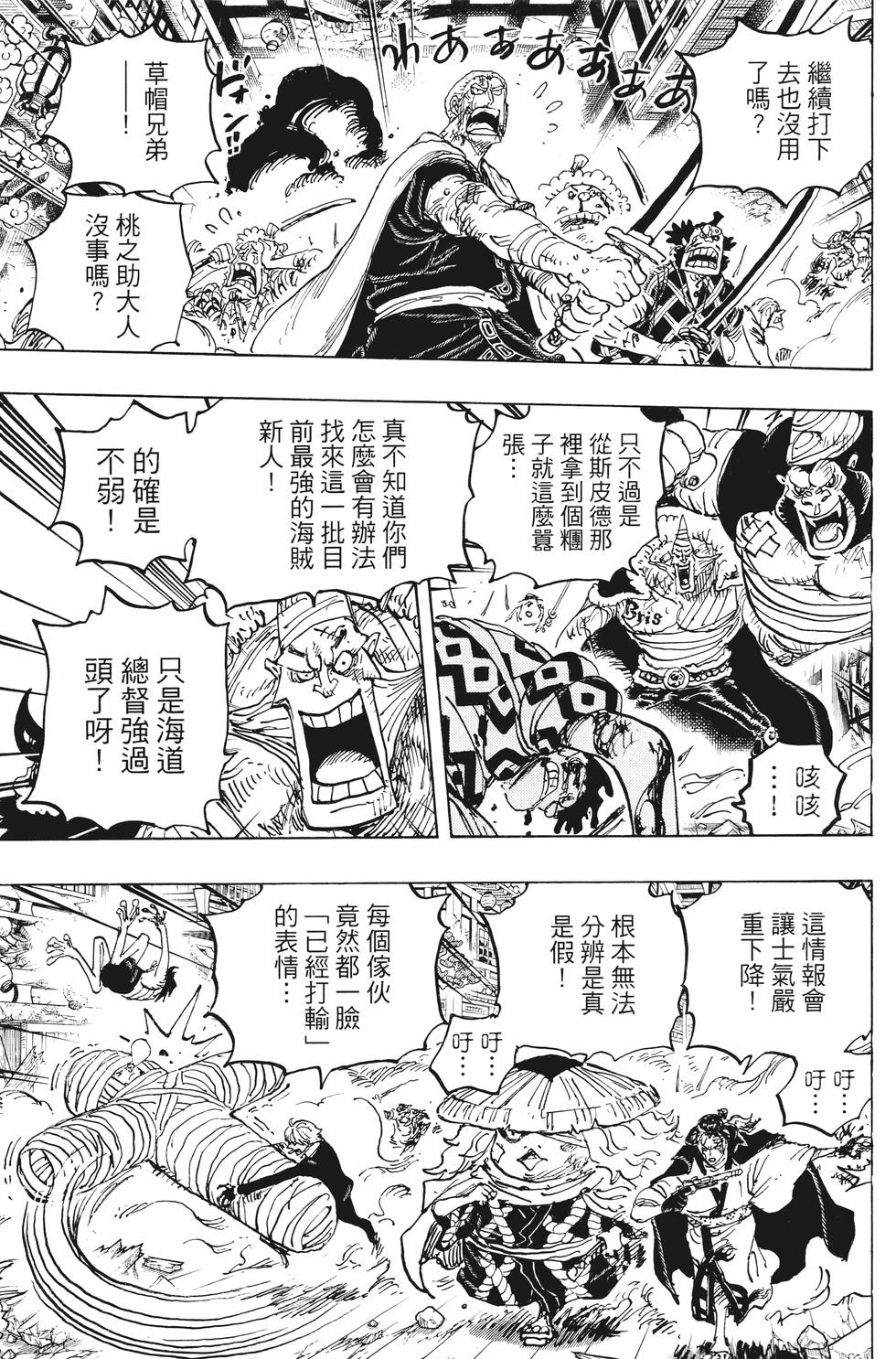 第192页